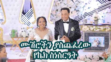 Image result for Ethio Tutorial Cake