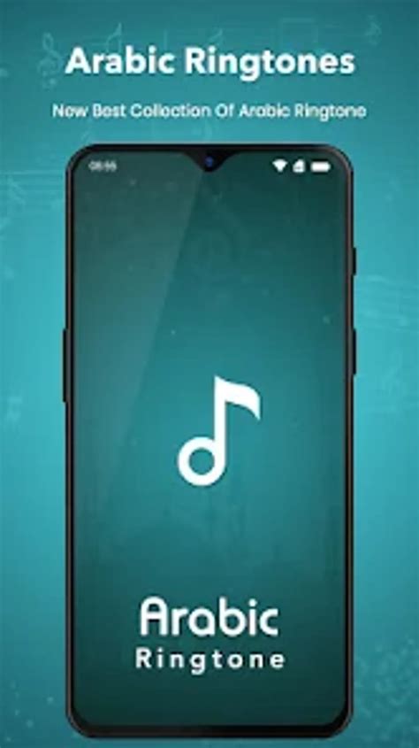 Arabic Ringtone 的图像结果