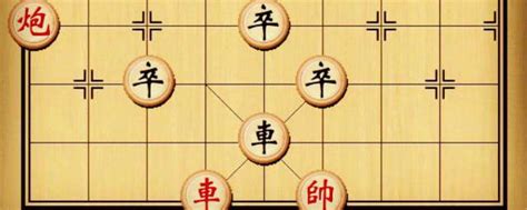 象棋車的走法 初学下象棋的口诀_知秀网