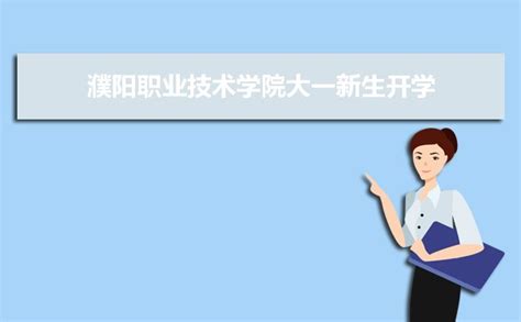 2020年沈阳农业大学大一新生开学报名时间安排及入学指南详解