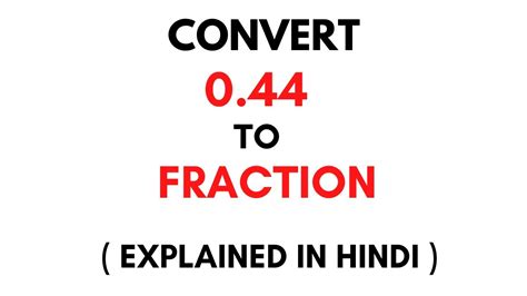 How to convert 0.44 to Fraction || 0.44 as a Fraction ( 0.44 Decimal to ...