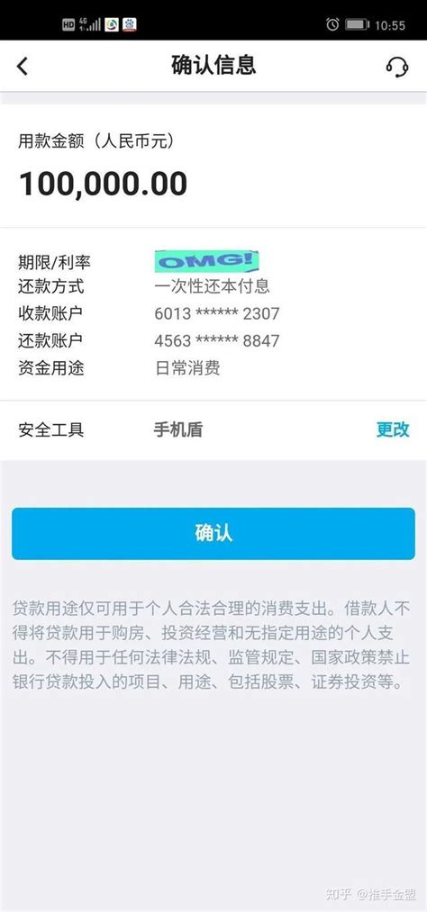 苏农E贷｜苏州农商银行操作流程-知卡网