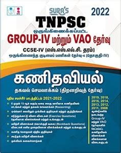 SURA`S TNPSC Group 4 And VAO CCSE-IV Mathematics - Reasoning And Mental ...