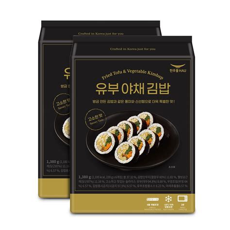 한우물 유부야채 김밥 230g x 6 x 2 | 코스트코 코리아