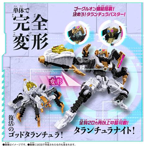 Bandai Namco DX KING OHGER Series Shugod Guardian India | Ubuy