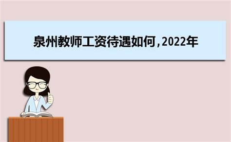 官宣！2022年度社会保险有关基数调整_澎湃号·政务_澎湃新闻-The Paper