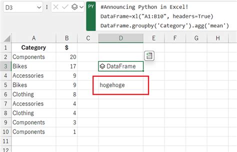 Image result for Python Excelえ