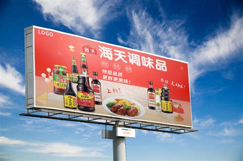 海天调味品宣传广告banner广告牌_一只养猫的佳子-站酷ZCOOL