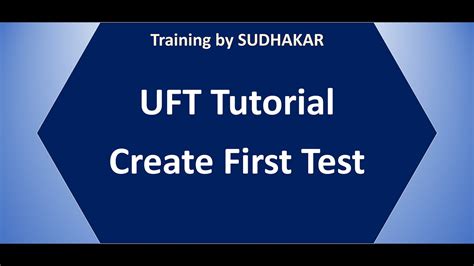 UFT Tutorial 的图像结果