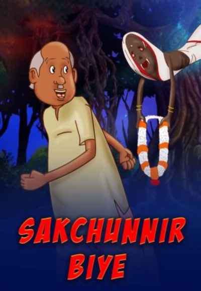Best Animation Movies in Bengali 2026