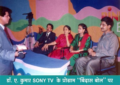 Kaya Kalp International