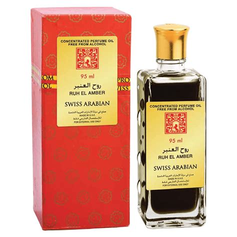 Ruh El Amber - CPO - 95ML – Vanella Traders
