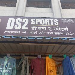 Ds2 Sports in Hadapsar, Pune - Best Sports Accessory Dealers in Pune ...