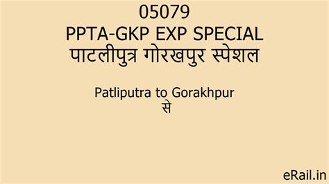 05079 PPTA-GKP EXP SPECIAL Train Route