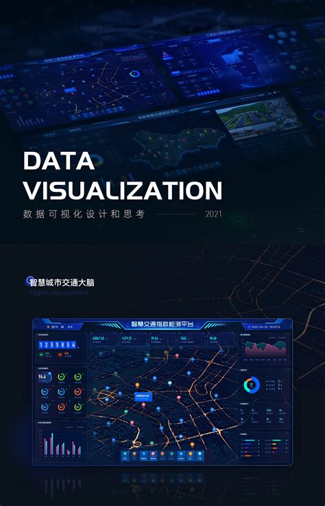 Data Visualizer 的图像结果
