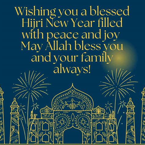 2025 Islamic New Year Mubarak Wishes for Friends & Family