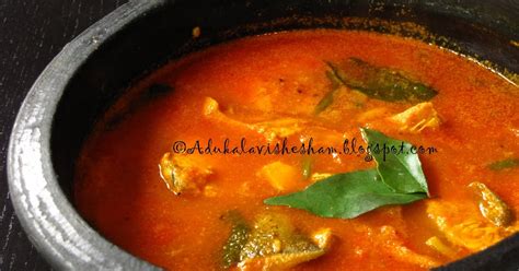 Adukala Vishesham: Tomato Fish Curry