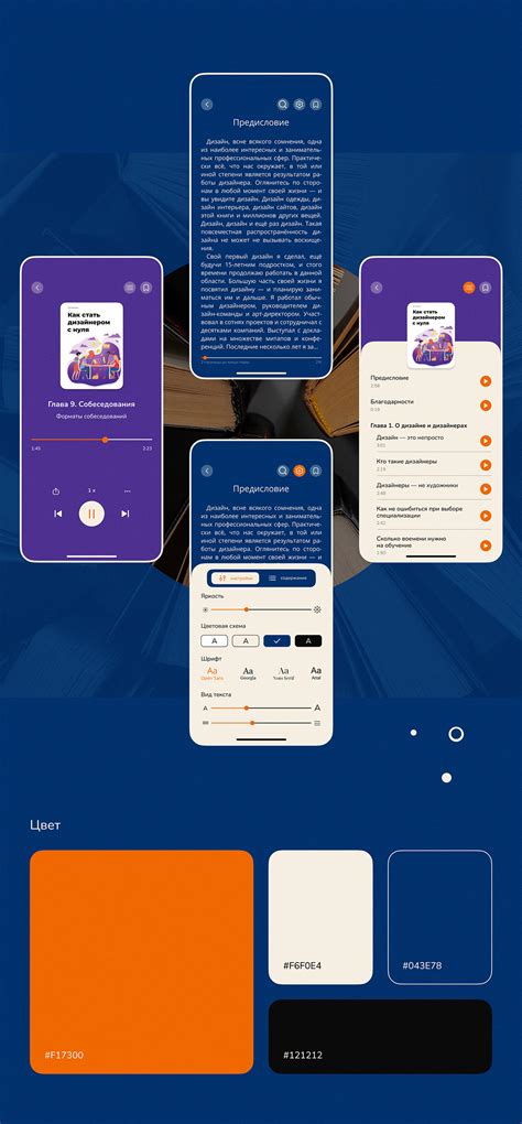 Image result for Book Reader App Logo Design