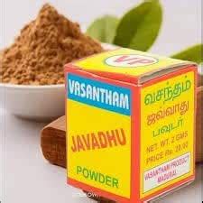 Javadhu Powder – Arulmigu Arunachaleswarar Temple prasadam from ...