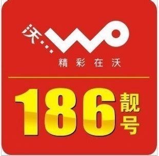 中国联通166号段正式开放！免费抢吉祥号 - QQ业务乐园