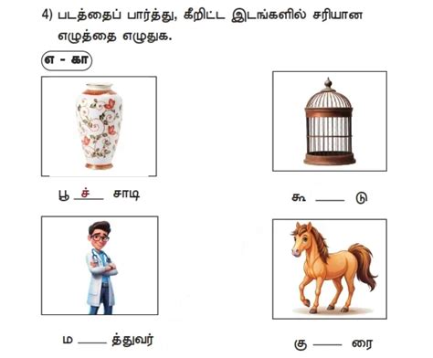 Image result for Drawing Shape HTML Example