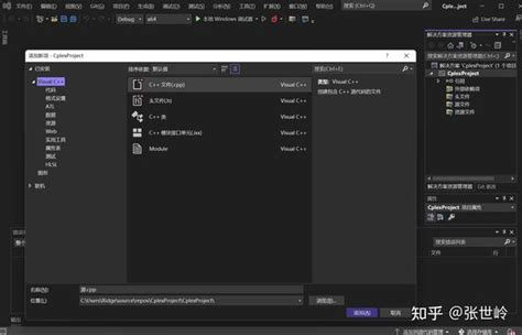 How to Program in Cplex 的图像结果