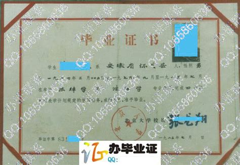 北京大学毕业证学位证样本-胡杨树样本网