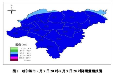 2020哈尔滨台风海神影响- 哈尔滨本地宝