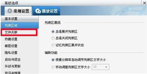 Video Codec WM Video Decoder Download Re8 的图像结果