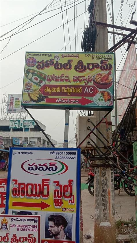 Menu at Sri Ram Hotel, Tiruvuru