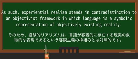 Image result for Objectively Definition