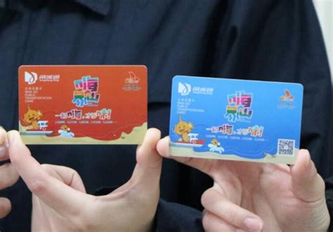 【台南生活】一次搞懂『台南市民卡』的辦理與使用方式，這樣辦卡最方便！|國內旅遊|圖文創作|WalkerLand窩客島