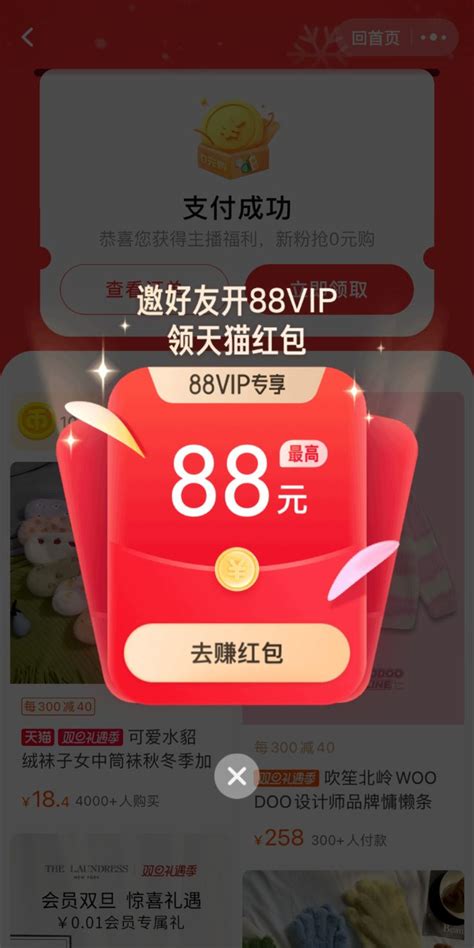 Red Local App 的图像结果