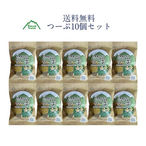 Itoshima yatomifarm