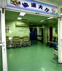 西安市第四医院网上预约挂号_西安广仁医院地址电话_39就医助手