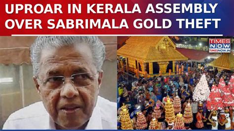 Sabrimala Gold Row: Theft Charges Rock Kerala Assembly, Oppn Stages ...