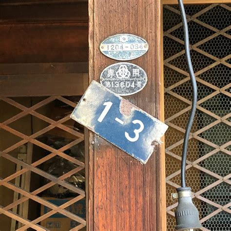 Hachiman Shrine (Otsu) - All You Need to Know BEFORE You Go