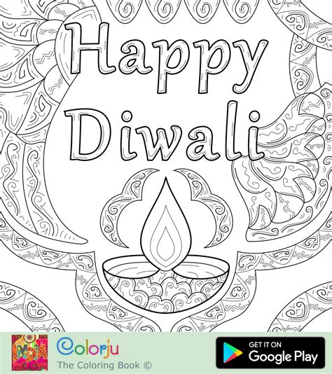 Happy Diwali Colouring Sheets
