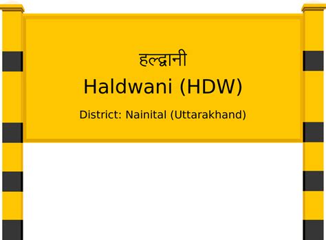 Haldwani (HDW) Railway Station: Station Code, Schedule & Train Enquiry ...