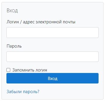 Как войти в личный кабинет ВГТУ