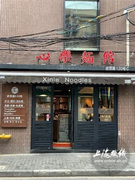 寻味上海，上海最好吃的面馆全都在这里了