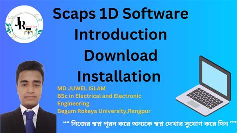 Image result for Introduction of Scap 1D Software