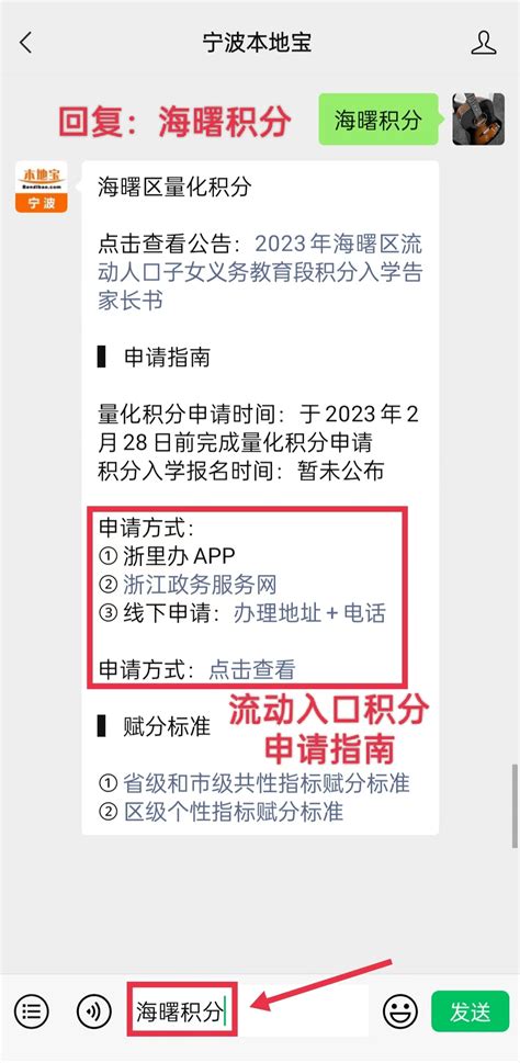 宁波新版图发布！看看新海曙、新鄞州长什么样！全市动员部署行政区划调整工作