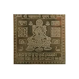 Buy Om ssvmb9 Copper Shree Mahalaxmi Pooja Heavy 22 Gauge Siddh ...