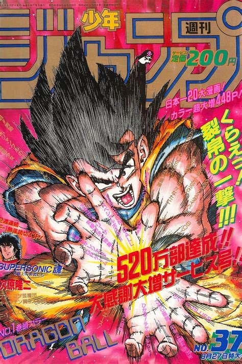 10 Best Pieces of Weekly Shonen Jump Manga Cover Art