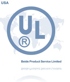 美国UL认证机构