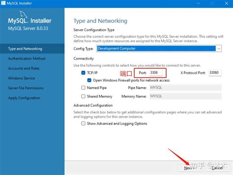 How to Set My MySQL 的图像结果