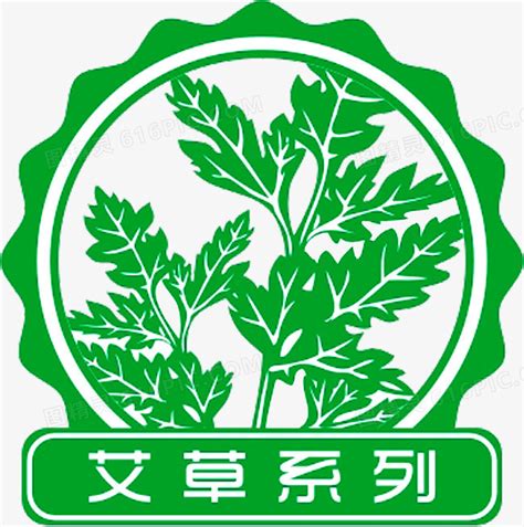 艾字艾草中医理疗标志logo,医院医药,LOGO/吉祥物设计,设计,汇图网www.huitu.com