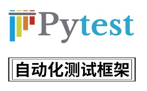Pysshltest 的图像结果