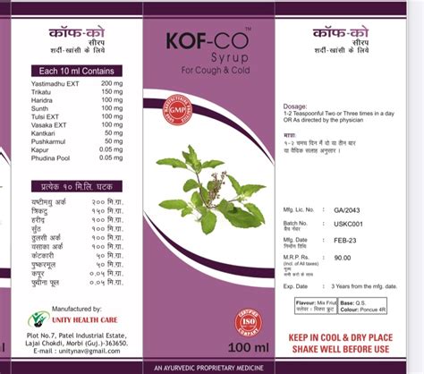 Kof-Co Syrup | Syrup Product | Unity Health Care